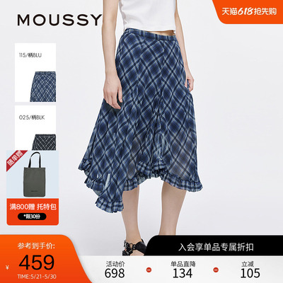 moussy 2025夏季新品波嘻风格纹不规则荷叶边半身裙028ISA31-0001