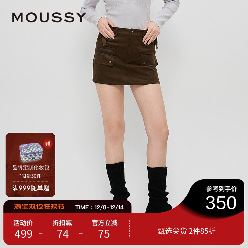 moussy 2024秋季新品甜酷复古工装风短款A型半身裙028HAZ30-1201