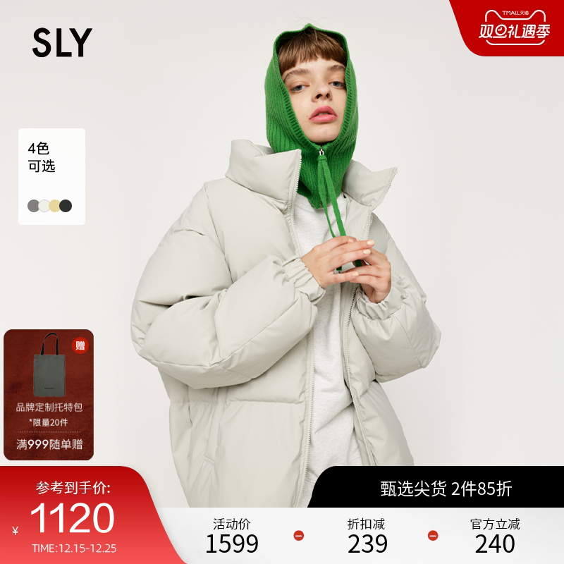 SLY 秋季新品宽松泡芙立领简约面包保暖羽绒服女030IAL30-4531