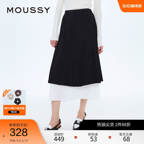 MOUSSY 春季法式优雅拼接百褶裙长款半身裙028ISA31-2121