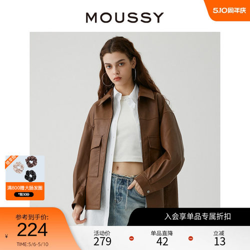 moussy美拉德风做旧感夹克外套