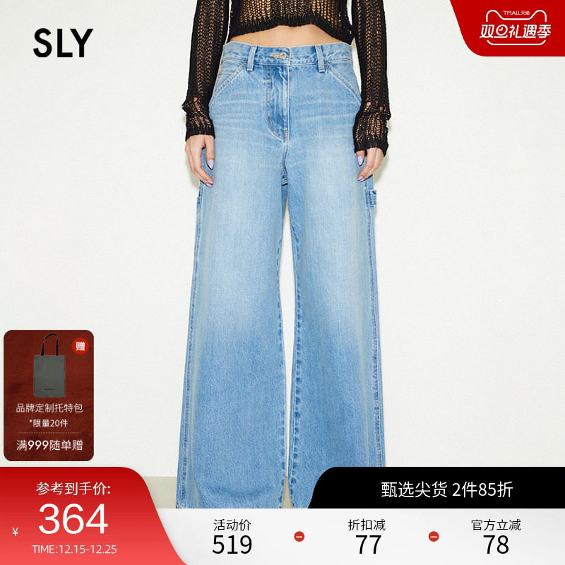 【THROW系列】SLY 春季低腰工装阔腿牛仔裤030HS011