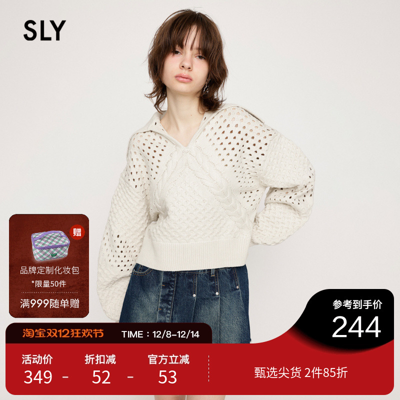 sly慵懒风松弛感日系绞花针织衫