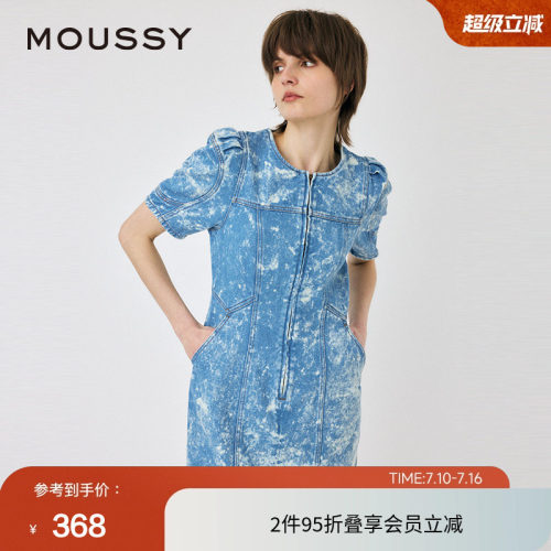 MOUSSY机车辣妹泼墨牛仔连衣裙