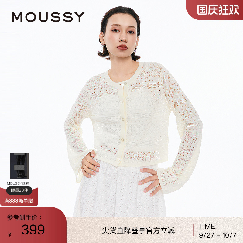 SLY淑女风通勤薄款针织开衫