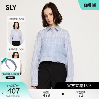 SLY 夏季MIU系学院风修身绞花POLO针织衫女030ISR70-2051