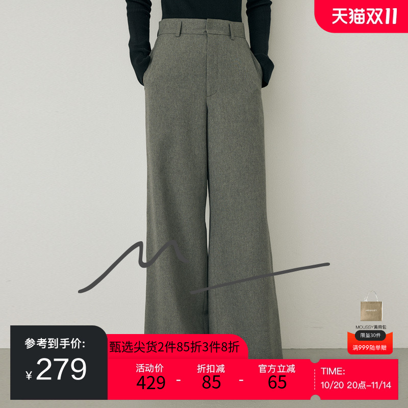 moussy 2024秋季新品M系列格雷系垂感阔腿西装裤女010HA231-1161