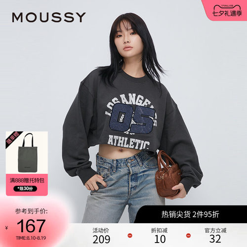 moussy 春季remake做旧裂缝印花卷边卫衣女010HAL90-7601