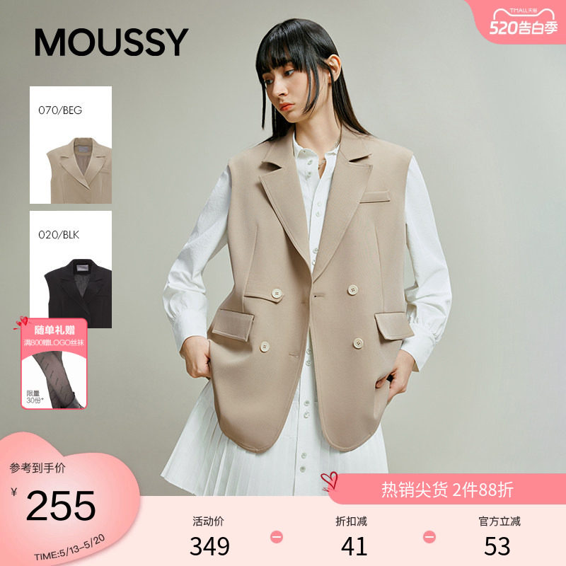 moussy 春季通勤休闲风宽松廓形西装背心女028IAB30-