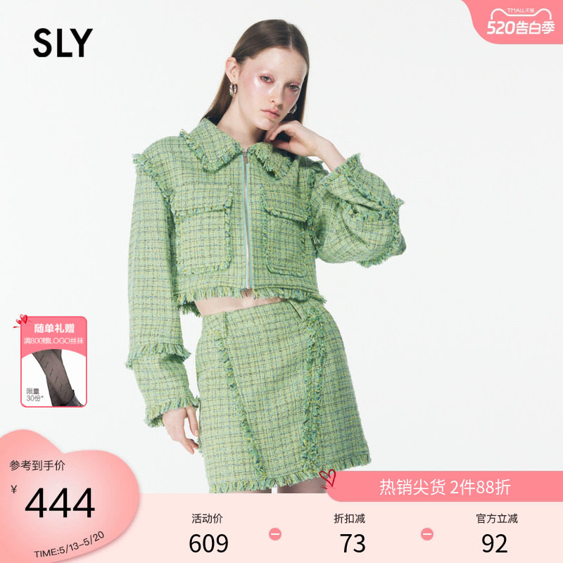 SLY 薄荷曼波小香风粗花呢拉链外套女030HSR30-0470
