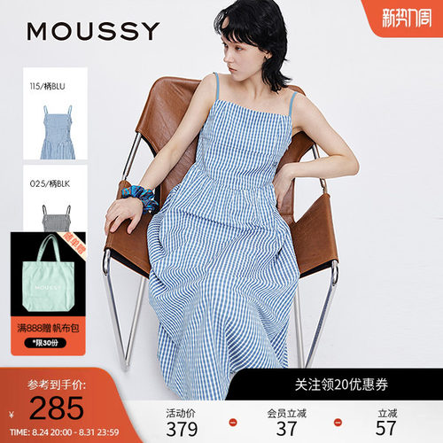 moussy 夏季文艺田园风格纹刺绣吊带连衣裙028ISA33-0007