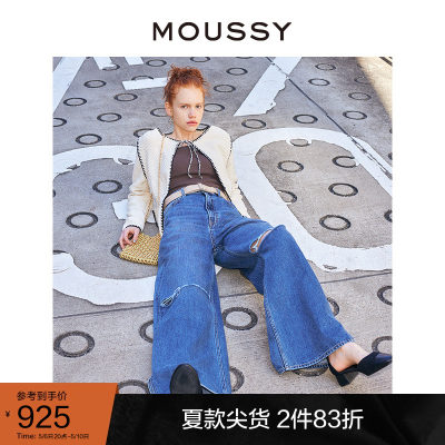 MOUSSY 2023冬季新品休闲风宽松直筒破洞牛仔裤女010GSS11-0310