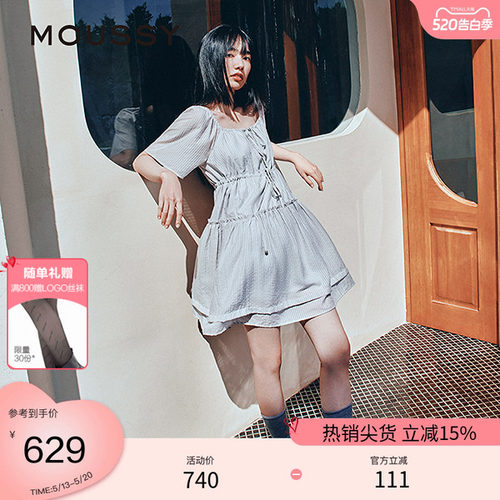 moussy 2025早秋新品甜美收腰一字肩系带条纹连衣裙028ISA33-4051