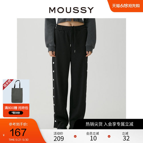 moussy运动休闲风纽扣开叉休闲裤