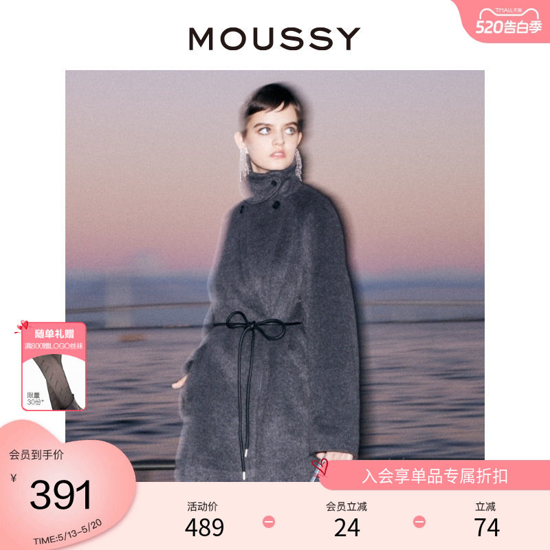 【明星同款】MOUSSY 设计感通勤大翻领毛呢西装外套010GA