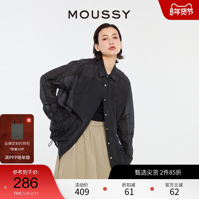 MOUSSY 慵懒风日系口袋宽松长袖衬衫女028HSZ30-0591