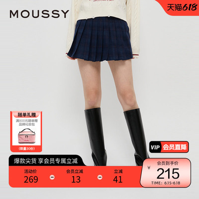 moussy 春季格雷系知识分子百褶裙半身裙女028HAZ30-0901