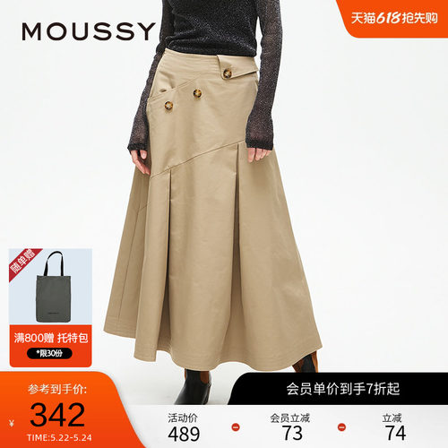 MOUSSY 春季淑女风A字迷笛散裙纽扣半身裙028ISA31-2131