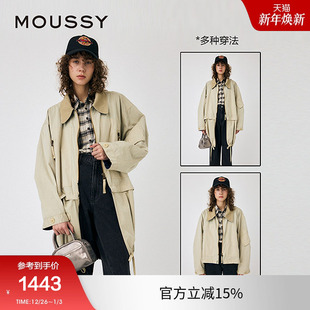 巴恩风可拆卸撞色翻领夹克外套010HAS30 新品 0321 冬季 moussy
