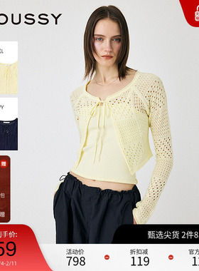 MOUSSY 夏季新品波西米亚度假风两件套针织开衫ISH-