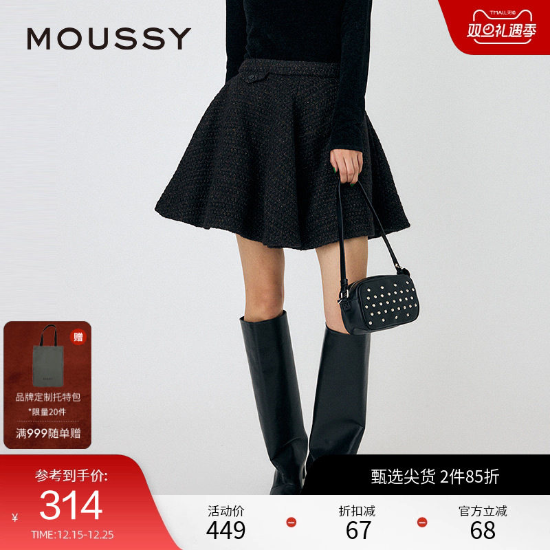 MOUSSY 冬季新品小香风法式优雅花苞裙半身裙女010HAK3