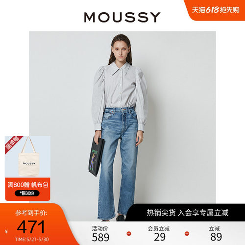 修饰腿型 直筒