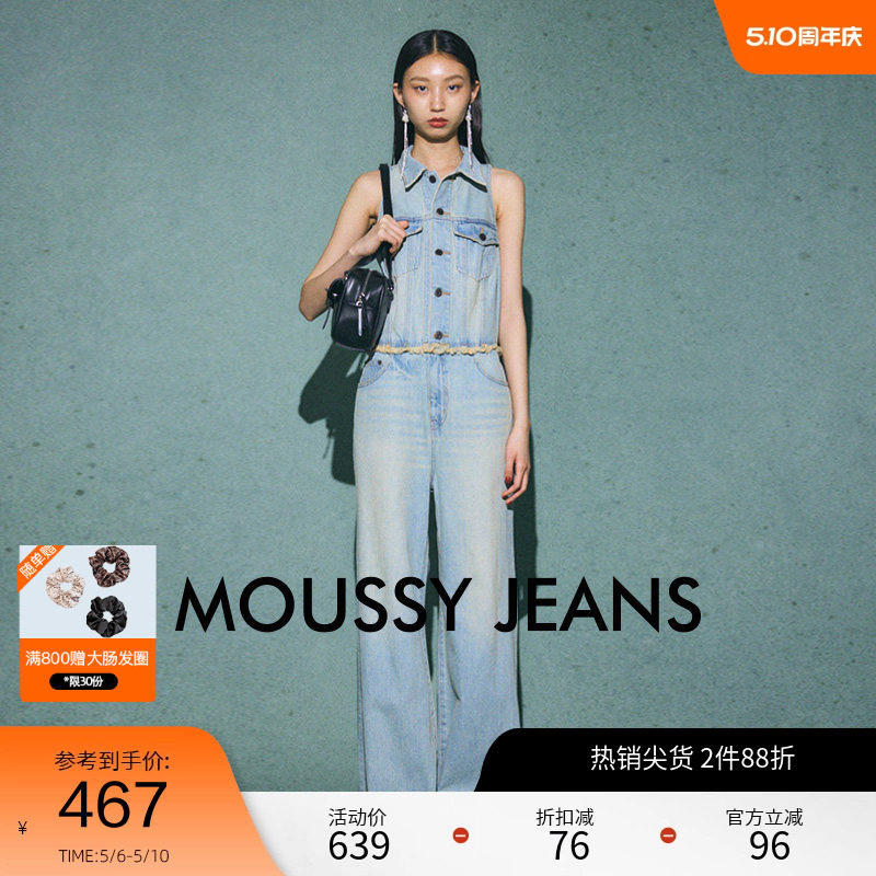 moussy 春季复古港风做旧无袖连体裤牛仔裤010HA711-