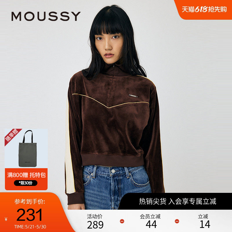 moussy 春季城市运动风丝绒半拉链线条卫衣010HAL80-