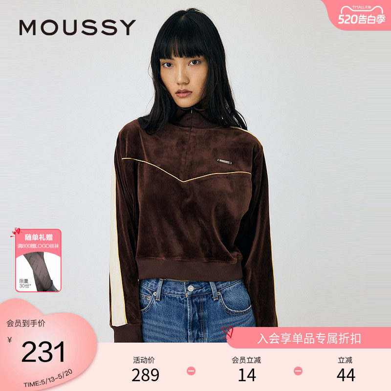 moussy 春季城市运动风丝绒半拉链线条卫衣010HAL80-