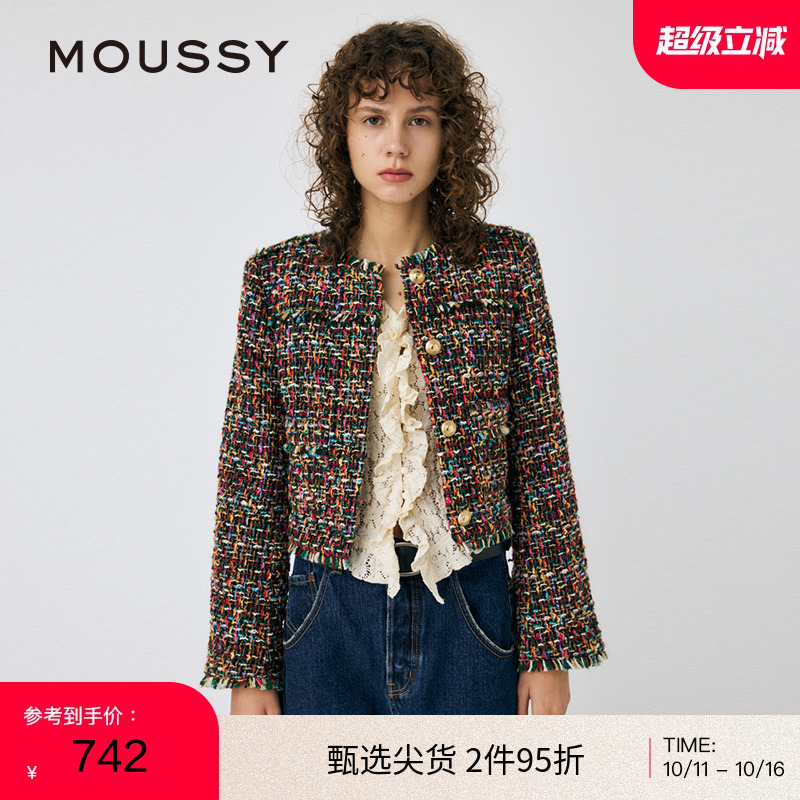 moussy 2024秋季新品彩色粗花呢幻彩气质小香风外套010HA730-0251