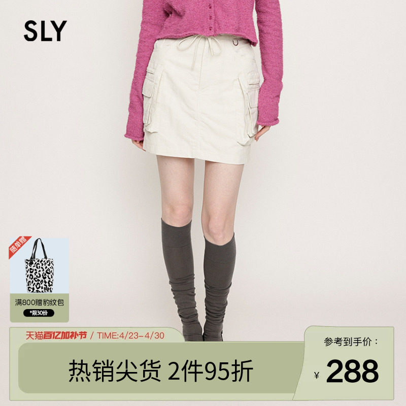 SLY 夏季山系户外风工装裙立体口袋半身裙030HSR31-1330