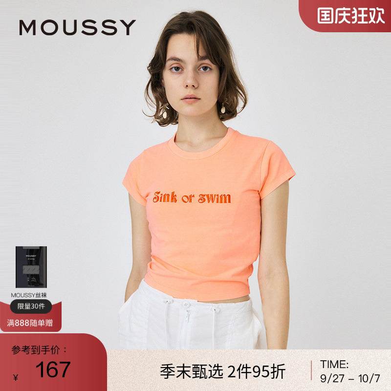 moussy多巴胺刺绣正肩短袖T恤