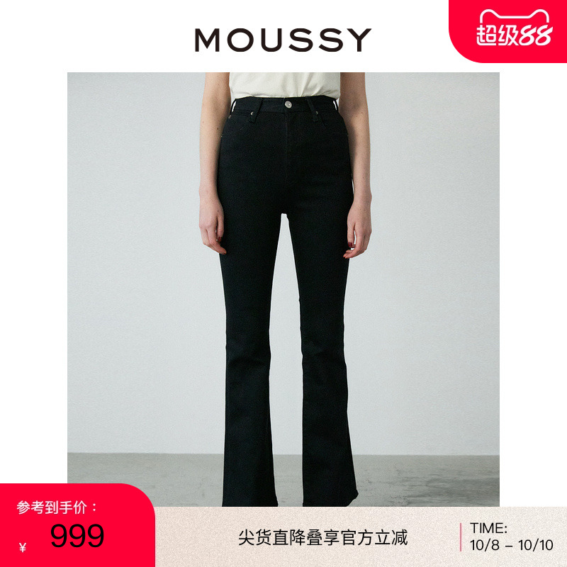 高腰线包臀修饰胯部，小腿处展开喇叭版型