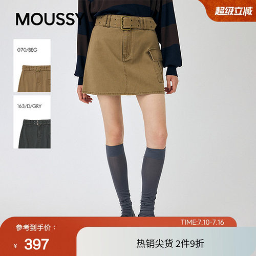 moussy 春季甜酷辣妹风A字大口袋半身短裙010IA431-2011