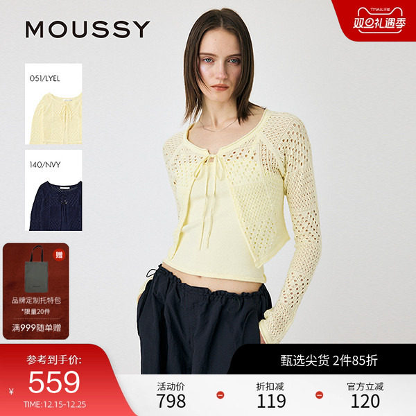 MOUSSY 2025夏季新品波西米亚度假风两件套针织开衫010