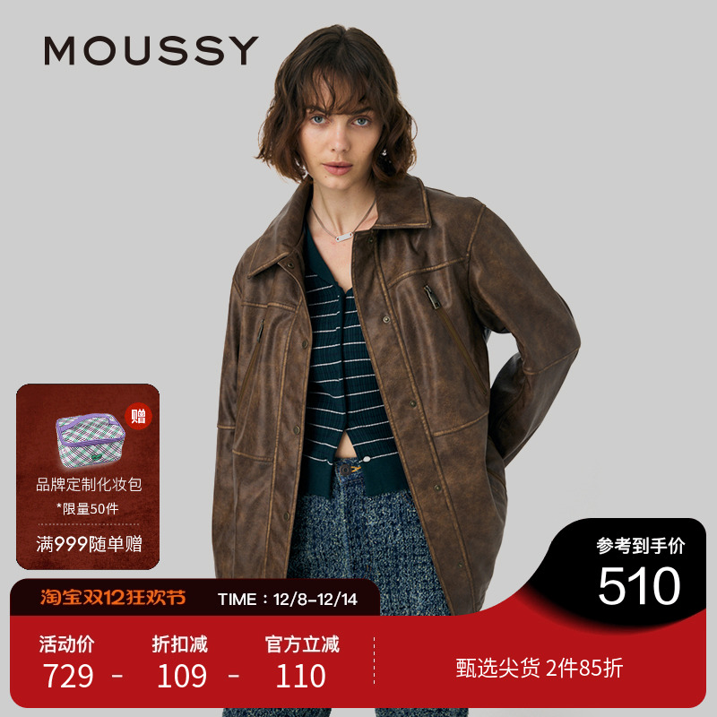 moussy 秋季新品美式街头风随性做旧皮衣外套女010HAK30-0301