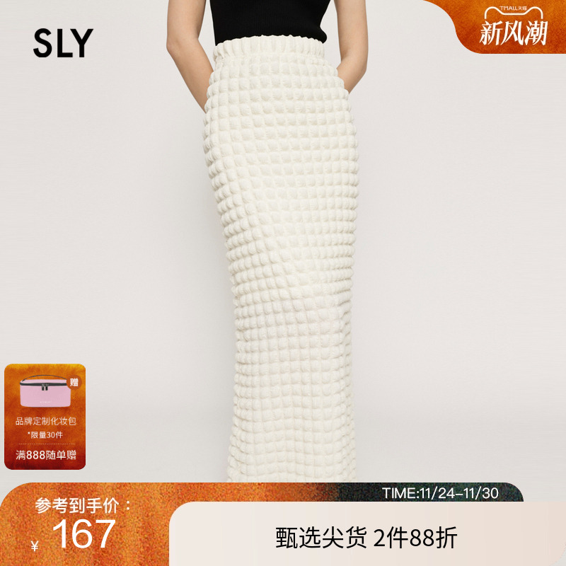 sly下摆开叉垂感长裙秋季长裙