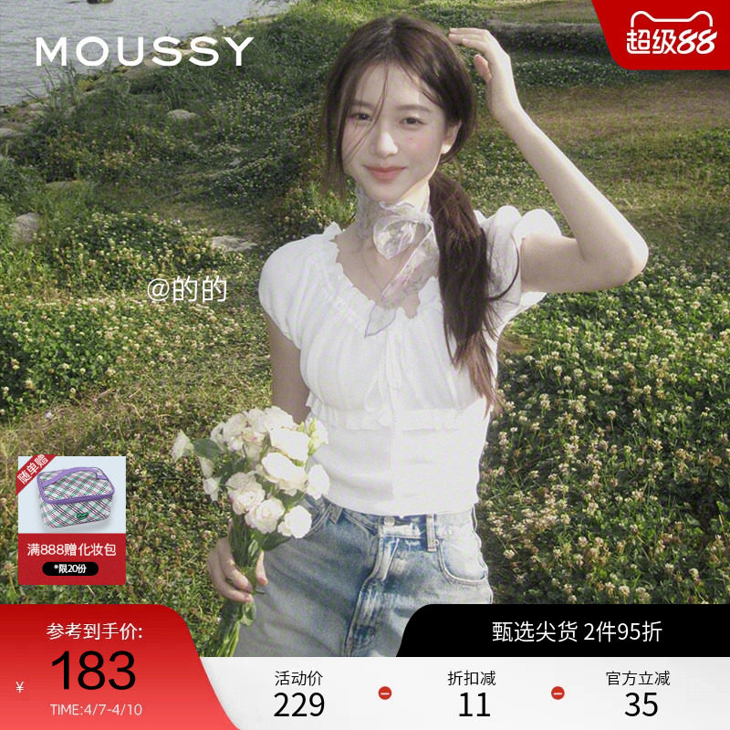 MOUSSY 春季甜美森系木耳边短款针织上衣女028HSZ80-