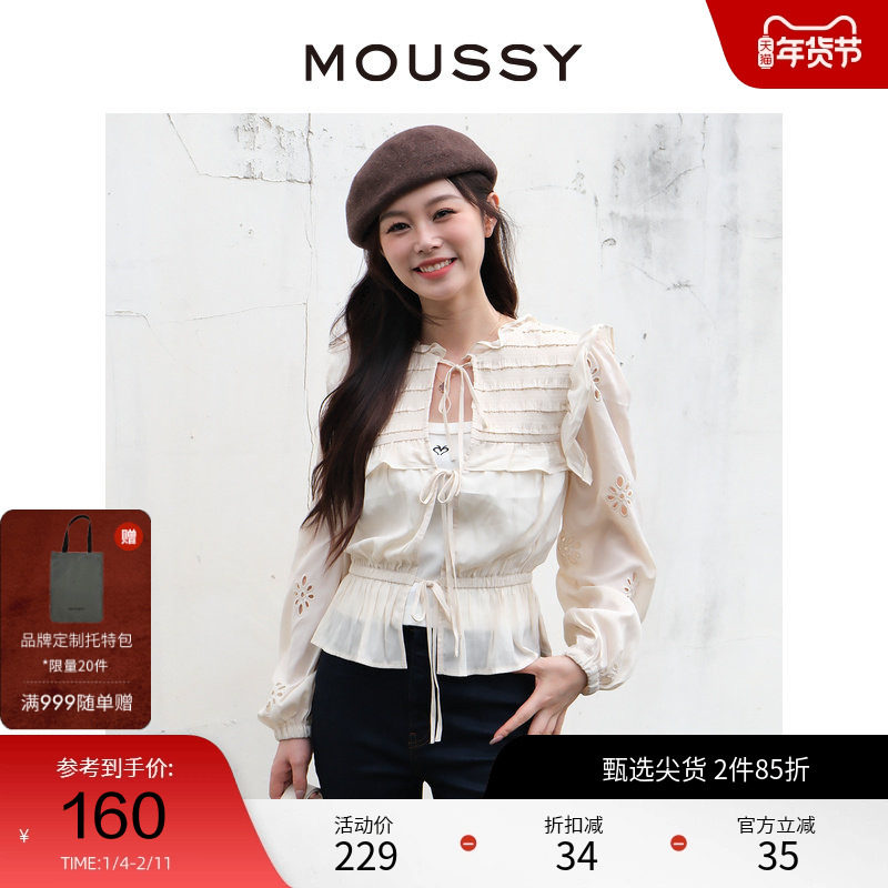 MOUSSY 春夏新品正反两穿浪漫田园风长袖衬衫女010GA630-6870,女装/女士精品,衬衫,淘宝优惠券,粉丝福利购,淘宝优惠卷
