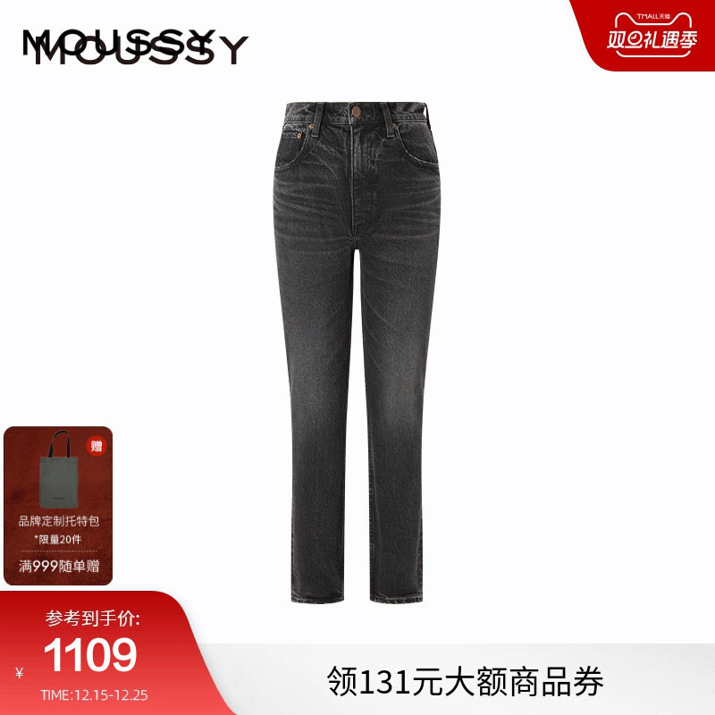 moussy牛仔裤010HAA12-5911