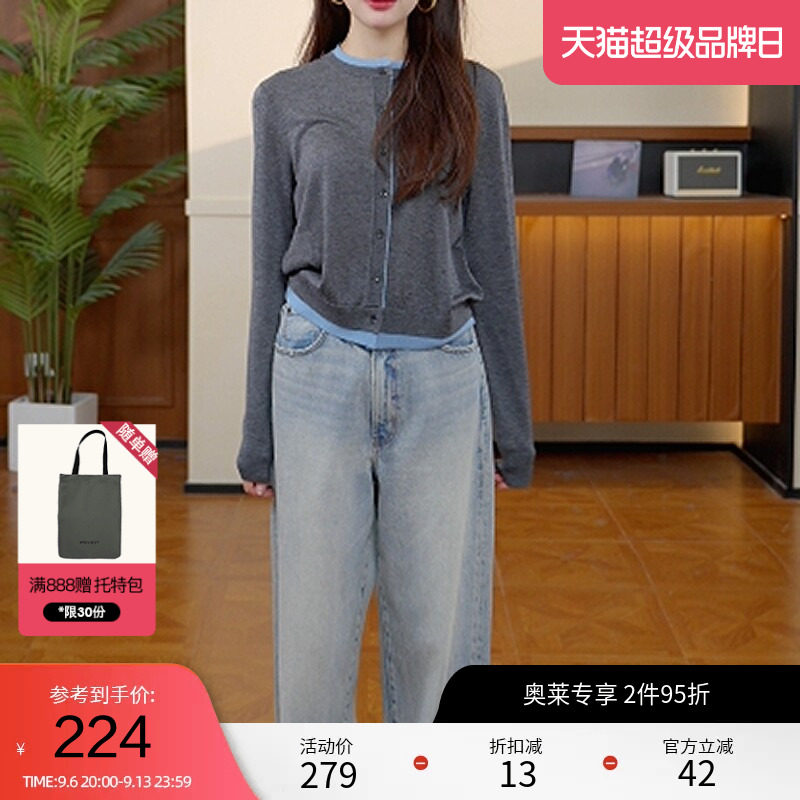 moussy 春季韩系温柔风撞色口袋拼接针织衫028IAC70-1049