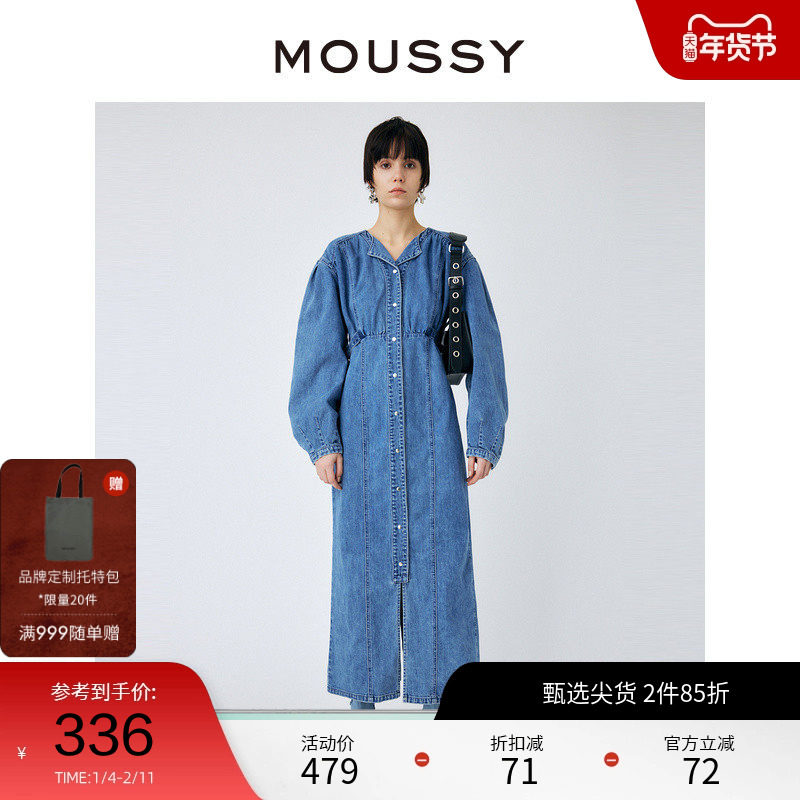 MOUSSY夏季泡泡袖下摆开叉长款牛仔连衣裙010GSK11-0