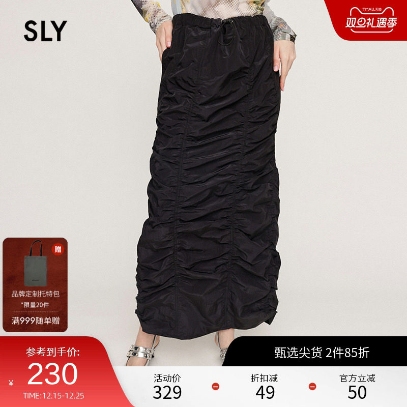 SLY 夏季新品优雅温柔风设计感捏褶开叉半身裙030HSZ31-