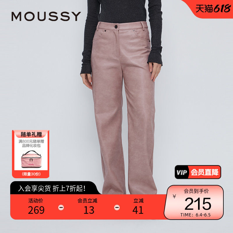 moussy 春季甜酷港风直筒宽松皮裤休闲裤女028HAZ30-1111