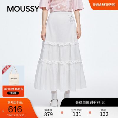 moussy&酷洛米合作款春季甜美木耳拼接半裙010IAF01-6601
