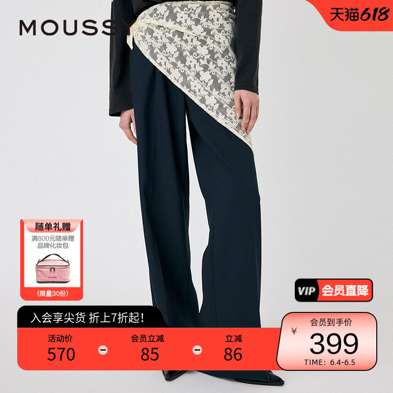 MOUSSY 春季两件套蕾丝西装裤垂感休闲裤女010ISH31-6801