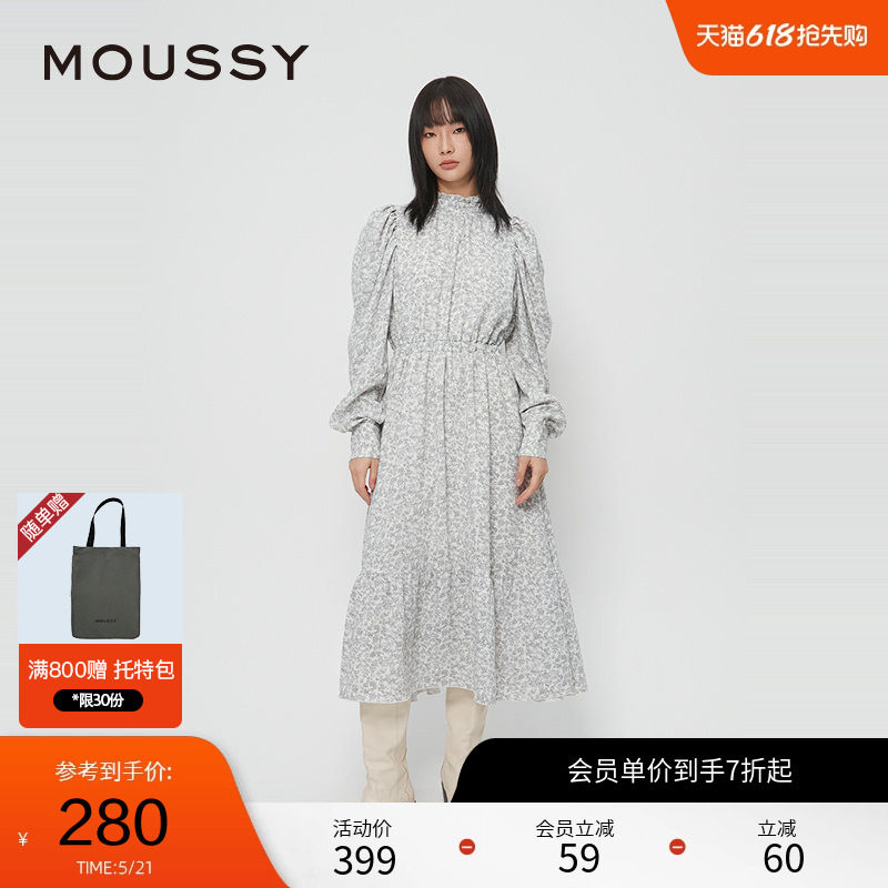moussy 春季法式田园风花边立领碎花连衣裙028HAZ30-