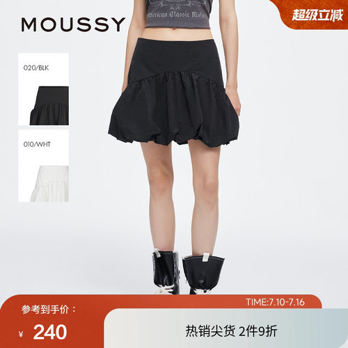 moussy 2025夏季新品甜美元气高腰花苞蓬蓬半身裙女028ISA31-2331