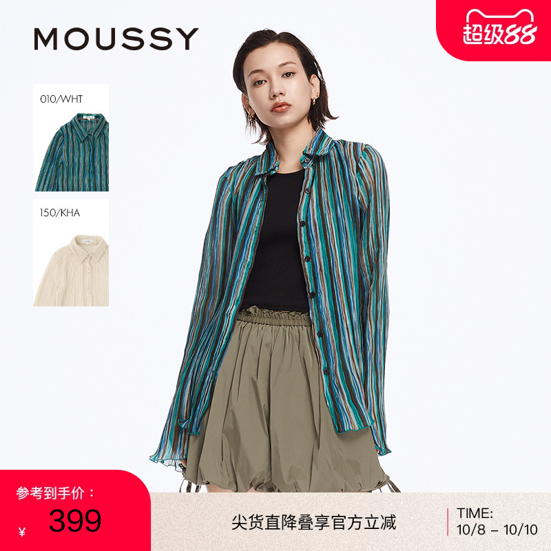 moussy 2024夏季新品复古森系风条纹褶裥雪纺衬衫女010HSS30-1660
