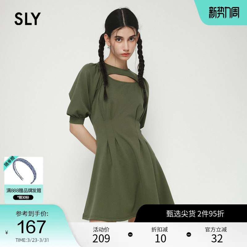 SLY 春季Y2K甜美泡泡袖镂空收腰连衣裙女030GSI83-2